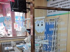 -爱牙联合口腔(门诊报销 海云庵店)