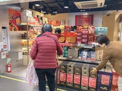 -奇华饼家(北角地铁站店)