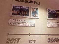 -小林哥的海鲜馆·夜宵烧烤(渔人码头店)