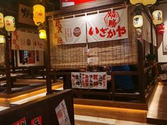 -炉胜·炉端烧·居酒屋