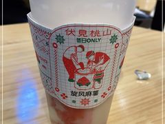 -伏小桃(宜兴八佰伴店)