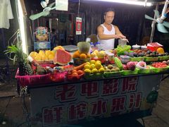-花姨·老电影院果汁冰(88号店)
