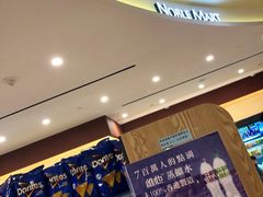 -NOBLE MART(巴黎人购物中心分店)