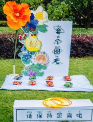 -醉库庄园·宴会厅·草坪婚礼场地