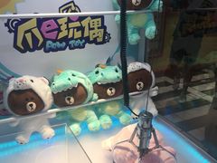 -PAWTOY爪e玩偶店(天兴罗斯福店)