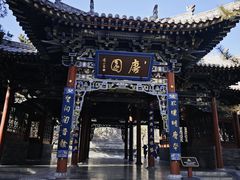 -晋祠公园