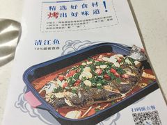 -烟火鱼乡(京华城店)