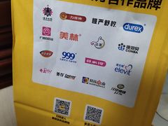 -粤海大药房(粤海广场店)