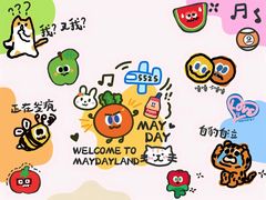 -北京国玉大酒店(鸟巢科技馆店)