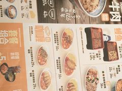 -吉野家(上海美罗城店)
