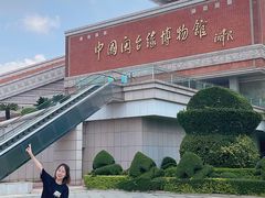 -中国闽台缘博物馆