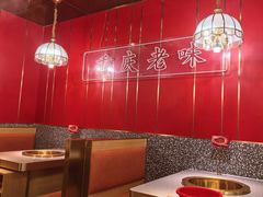 -川中渝夫火锅(铜陵万达广场店)