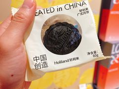 奥巧芝心月饼-好利来(内双楠店)