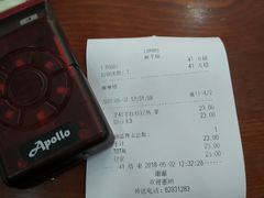 账单-鲜芋仙(华府店)