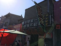 -高记清香园绝味不翻汤