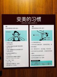 -小颜秘家·韩国整骨