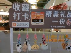 -湊湊火锅·茶憩(上海合生汇店)