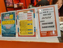 -斯坦熊亲子密室(富力广场店)
