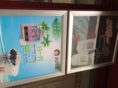 iphone_upload_pic-沪上阿姨鲜果茶(华新大街店)