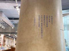 -方所(华润万象城店)