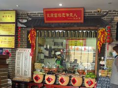 -寿州美味厨豆腐宴(寿县南门口西环路店)