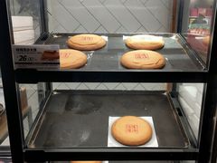 -嘉华饼屋JOY BAKERY(南屏街店)