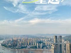 -WFC会仙楼观景台