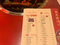 -谭鸭血老火锅(日本东京店)