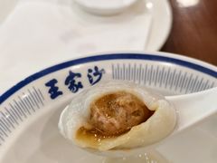 -王家沙点心店(南京西路总店)