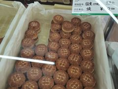 -欣乐糕点店(洪湖里总店)