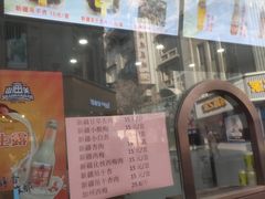-康乐(滨江道店)