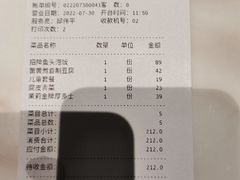-茉莉餐厅(包河万达店)