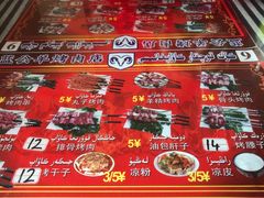 菜单-烤肉小伙烤肉店