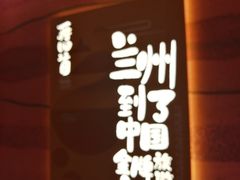 -再回首(西关木塔巷店)