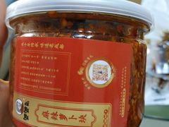 -鑫记婆婆兔·成都特产·兔头手撕兔(太古里店)