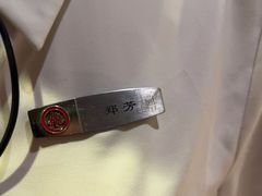 -海底捞火锅(仓山爱琴海店)