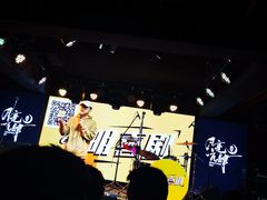 -热河以北x月亮瓦肆livehouse(环山路店)