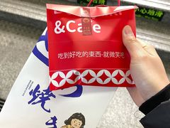 -铭果屋·铜锣烧专卖店(南京创始店)