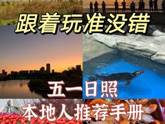 -渡海小渔村.老辈日照菜