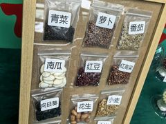 -中国杭州低碳科技馆
