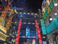-横店广州街·香港街