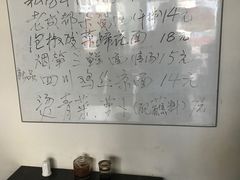 -老唐家面馆