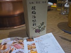 -北京老门框爆肚涮肉馆(凤城六路店)