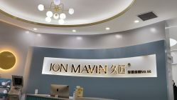 -久匠·纹眉纹绣半永久