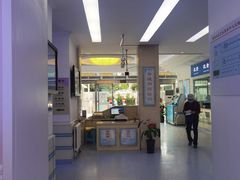 -北京市西城区德胜社区卫生服务中心