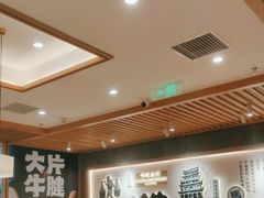 -马记永·兰州牛肉面(3019君尚店)