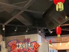 大堂-神伙烧烤(江北黄泥塝店)