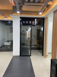-霖昊美容美发