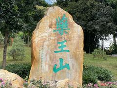 -广东中医药博物馆