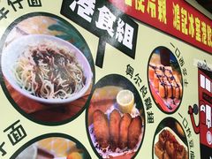 -香港鸿记冰室